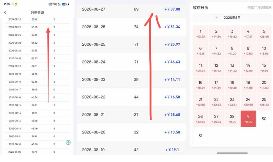网盘拉新之百度知道玩法实战教学,从0到1掌握AI答题+批量发布,一周收入1500+,开启你的副业新收入 网盘拉新之百度知道玩法实战教学,从0到1掌握AI答题+批量发布,一周收入1500+,开启你的副业新收入